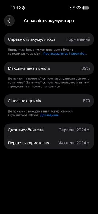IPhone 16pro в ідеальному стані! 128ГБ