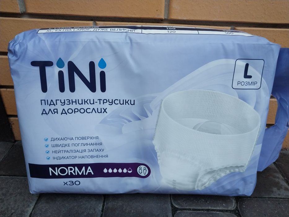 Памперси-трусики 30шт., розмір L