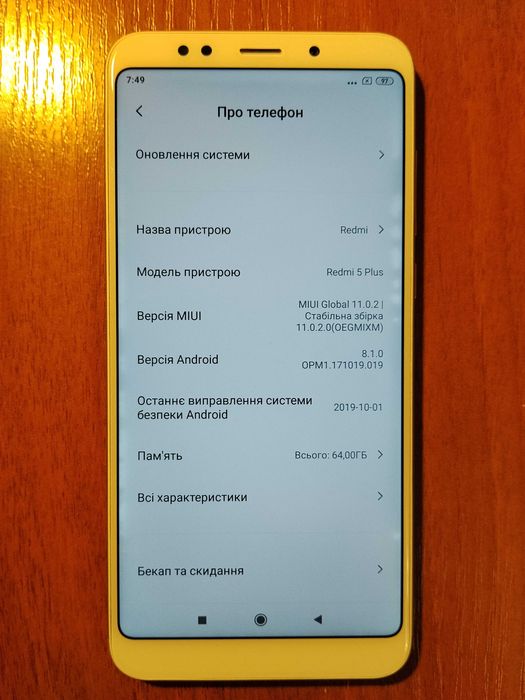 Смартфон Xiaomi Redmi 5 Plus 4/64 Gb