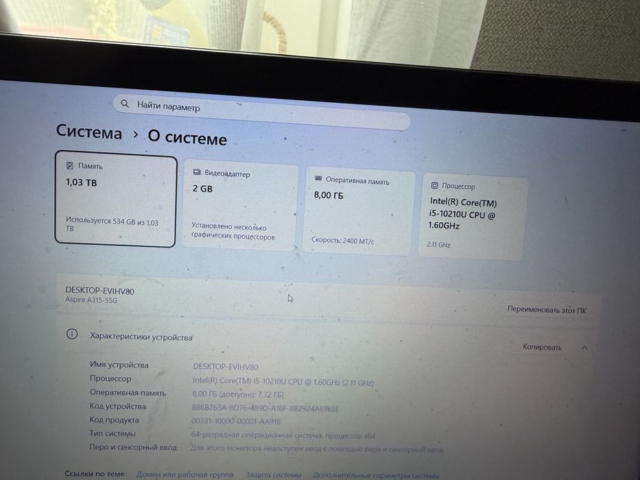 Продам Acer Aspire 3
