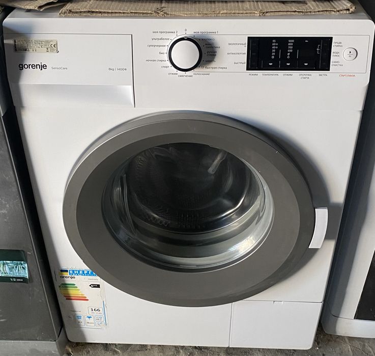 Стиральные машины с гарантией