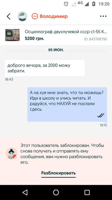 Осциллограф двухлучевой ссср с1-55 КОМПЛЕКТНЫЙ  рабочий