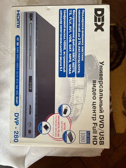 DVD плеєри в робочому стані