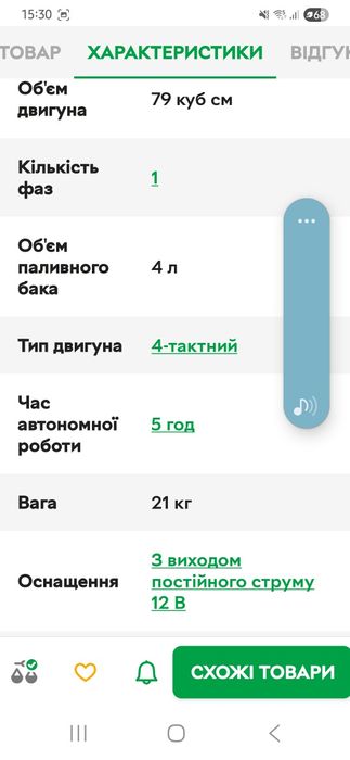 Инверторный генератор Alko 2000i alko 2000i