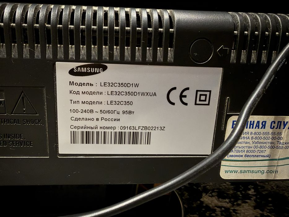 Телевизор Samsung LE32C350D1W