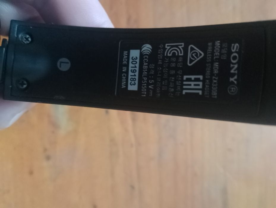 Навушники SONY MDR-ZX330BT