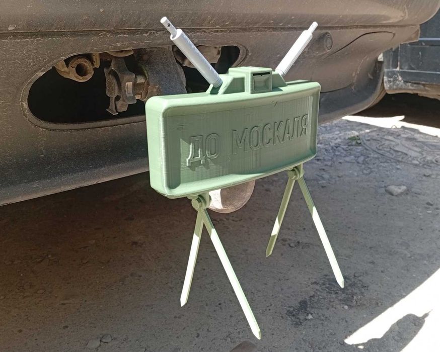 Заглушка на форкоп МОН-50