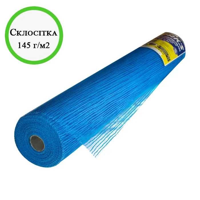 Сітка сетка фасадна Синя WORKS 145г 5*5мм 50м Польша