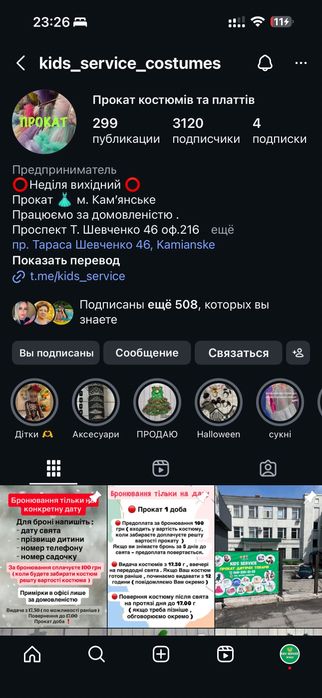 Сукня ялинки , сніжинки , святкові сукня