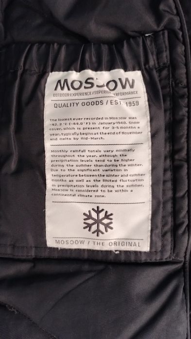 Куртка MOSCOW MOSKVA PARKA чоловіча зимова парка
