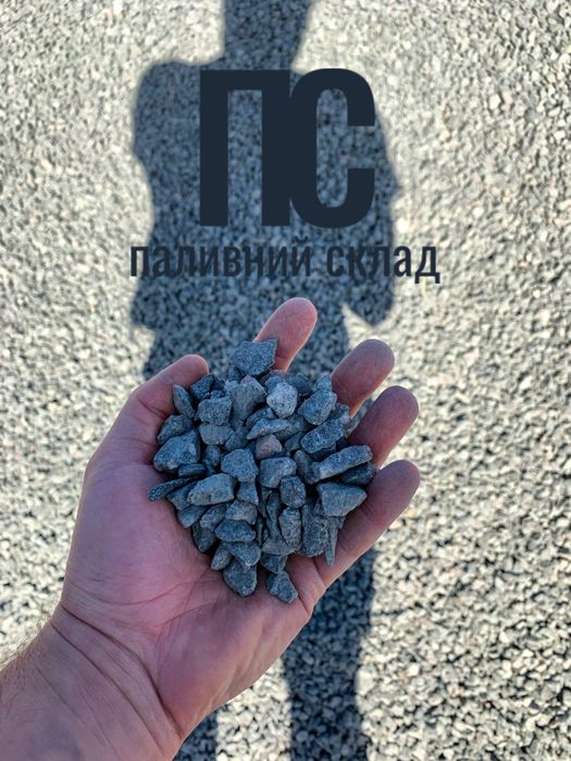 щебінь відсів пісок Песок Щебень Отсев