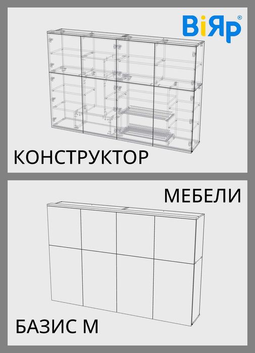 ДизайнПроект корпусной мебели Конструктор-Технолог Bazis SketchUp Вияр