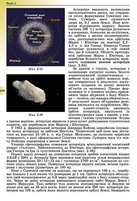 Репетитор МАТЕМАТИКИ/хімії/ФІЗИКИ БЕЗКОШТОВНИЙ пробний урок
