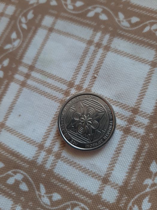 Монета 2024року у відміному стані .