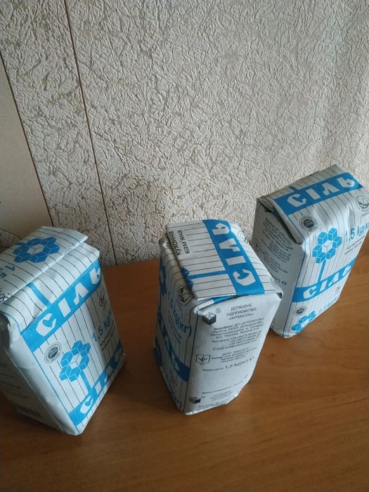 Артём соль! коллекционная,последние выпуски.