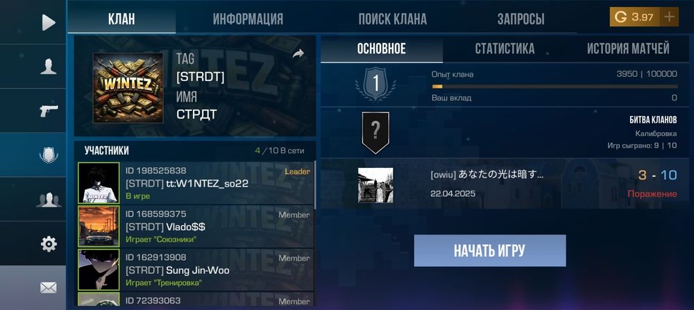 Продам АК стендоф 2