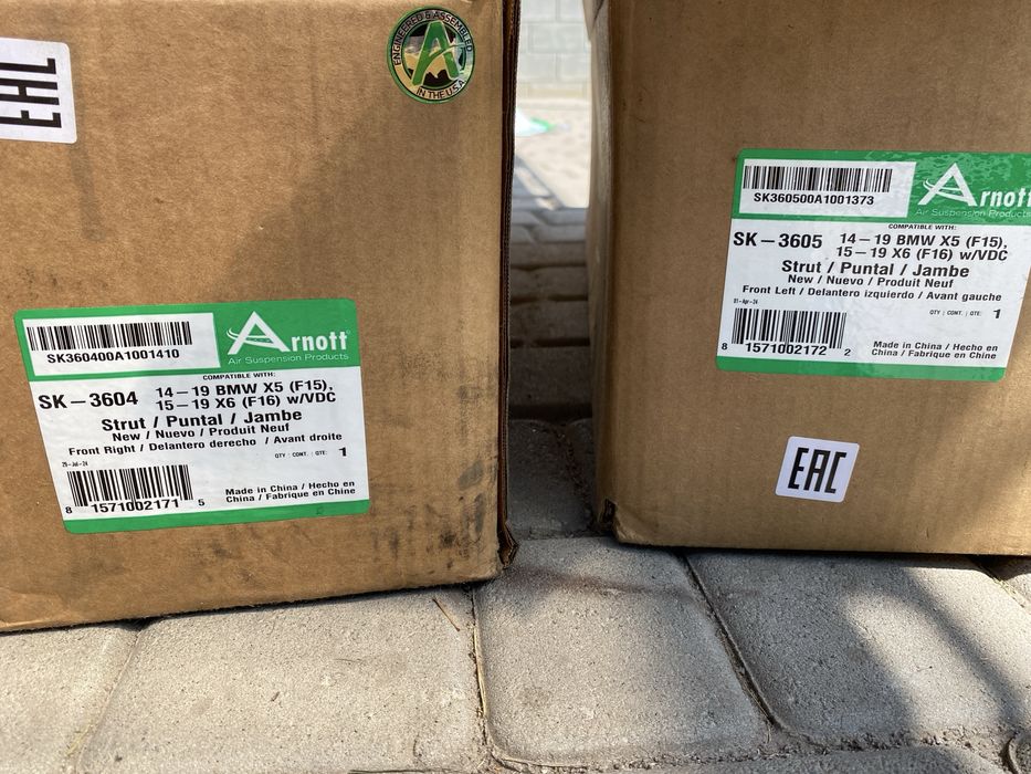 Передние амортизаторы адаптив f15