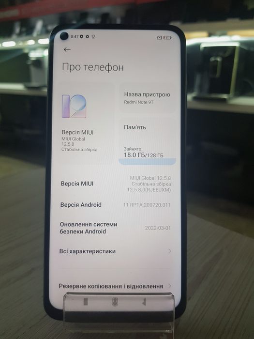Смартфон Xiaomi Redmi Note 9T, 4/128 gb