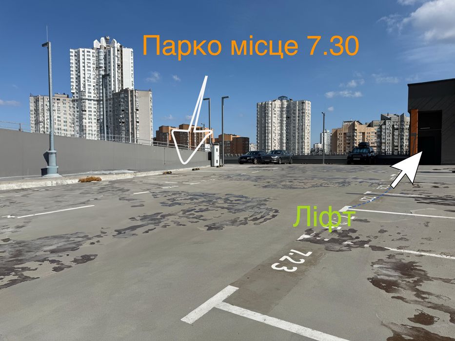 Оренда паркомісця ЖК Севен, 7, Seven