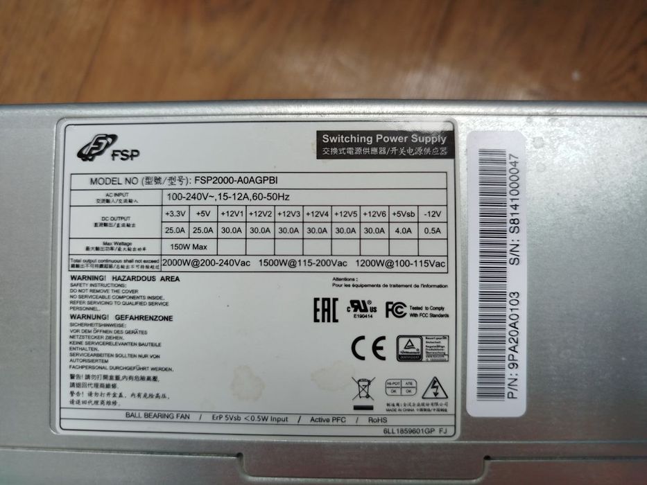 Блок питания  2000W FSP FSP2000-AOAGPBI