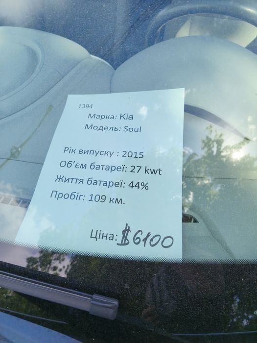 Kia soul на ходу