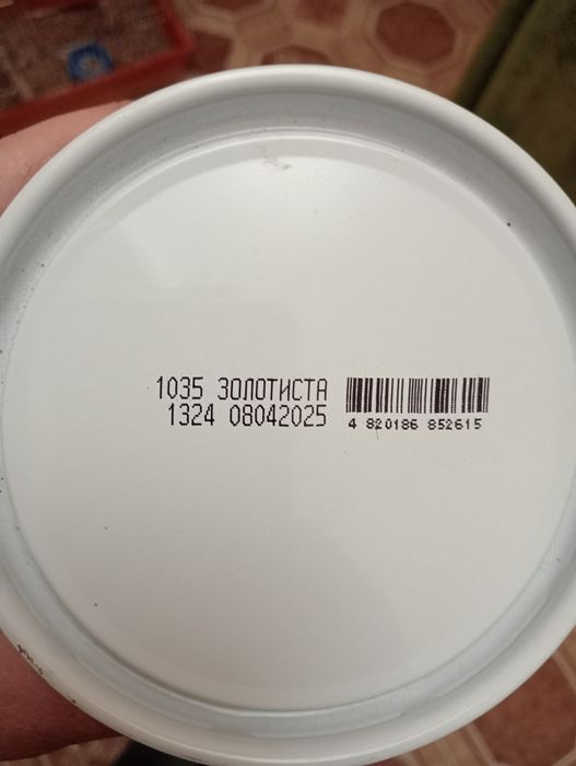 Фарба автомобільна