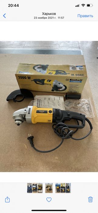 Распродажа!!Болгарка,Электроинструмент Новая