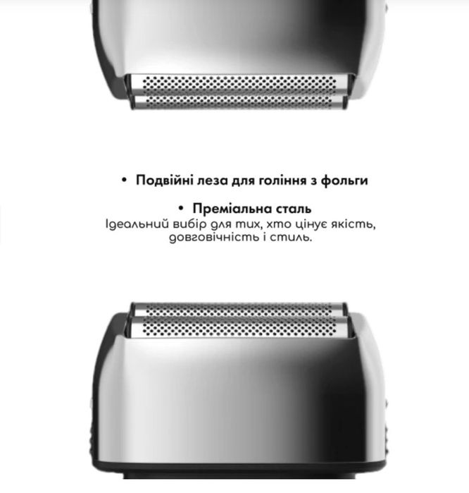 Електробритва шейвер Medica+ STEEL 10Х 1400mAh