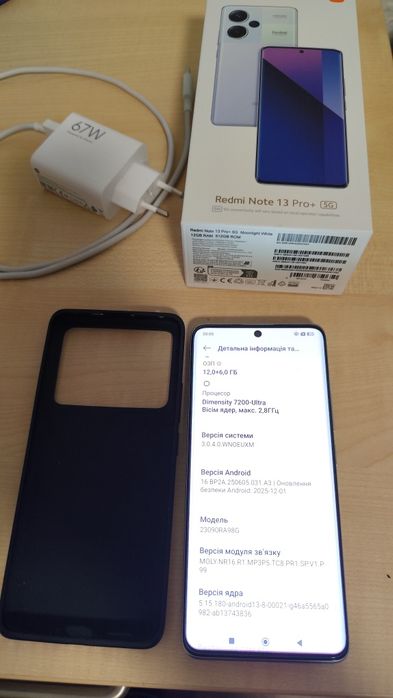 Xiaomi Redmi Note 13 Pro+ 5G 12/512GB продаю .