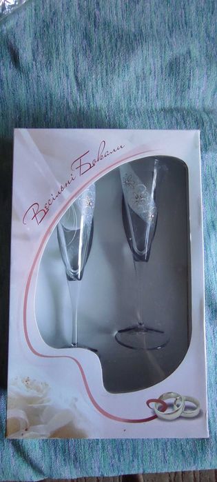 Келихи ціна за 2 шт.