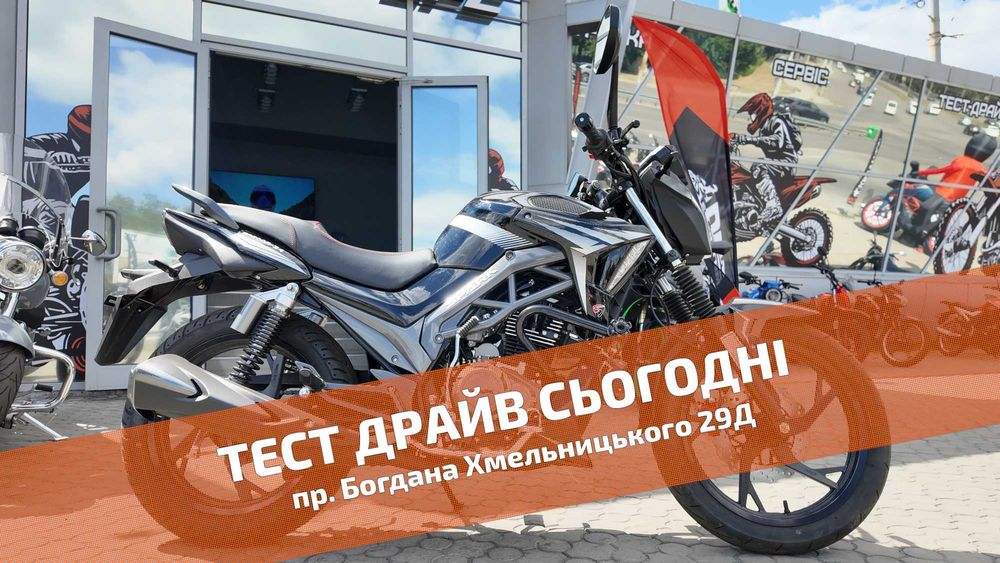 SPARK SP200R-34 (Чорний) ТЕСТ-ДРАЙВ > Доставка НП