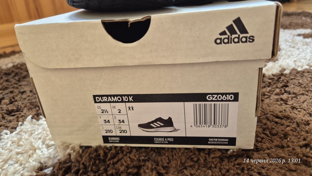 Кросівки дитячі adidas 33розмір, 21см