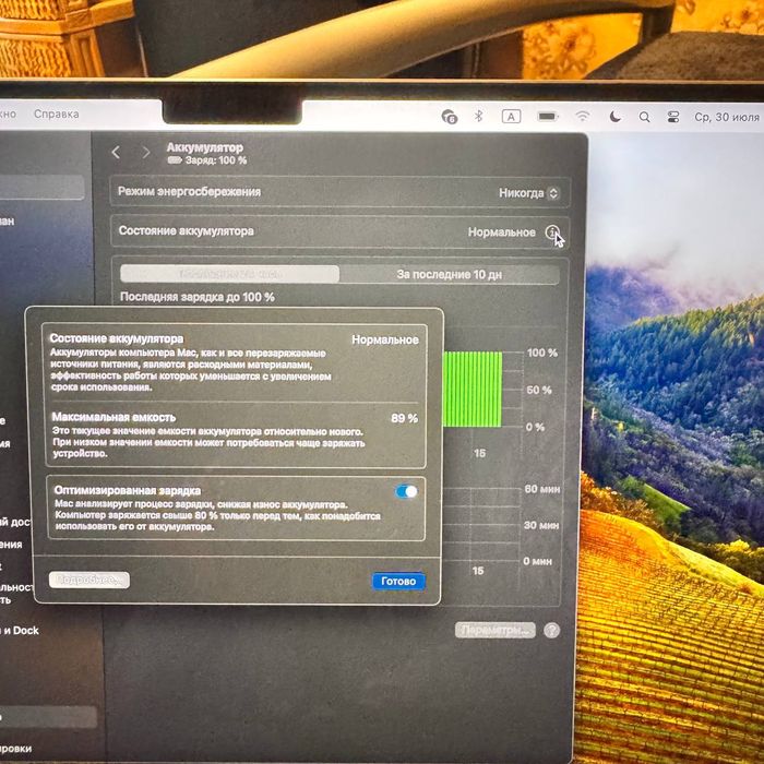 Ноутбук Apple MacBook M1 Pro 32 gb A2442/комплект.