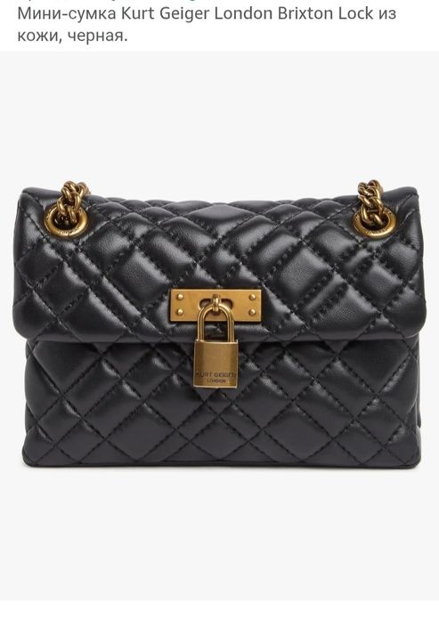 kurt geiger mini brixton lock bag сумка оригінал з натуральної шкіри