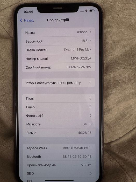 iPhone 11 Pro Max 64Gb