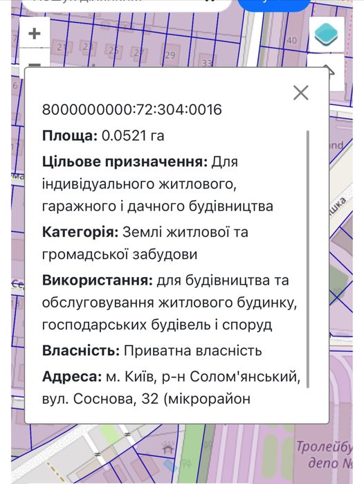 Продаж недобудованого будинку 230м.кв 5 соток землі к.м.Щастя (Жуляни)