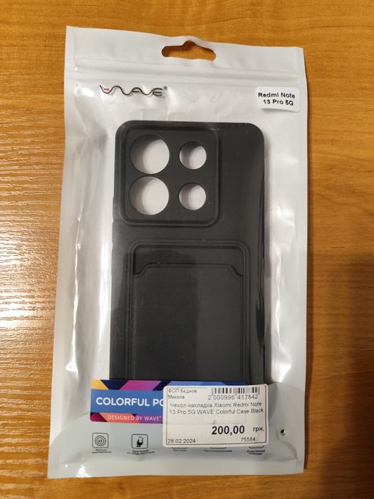 Чeхол-накладка на Xiaomi Redmi Note 13 Pro 5G