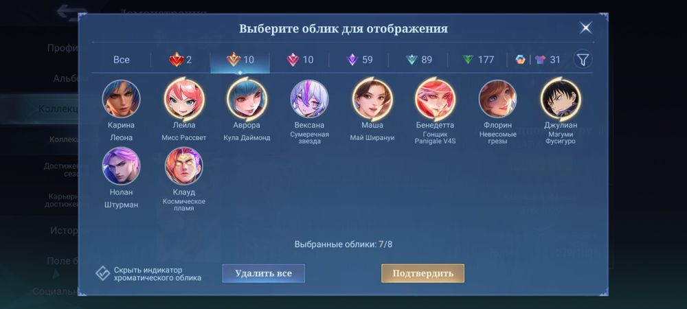 продам аккаунт mlbb 2 легендарки