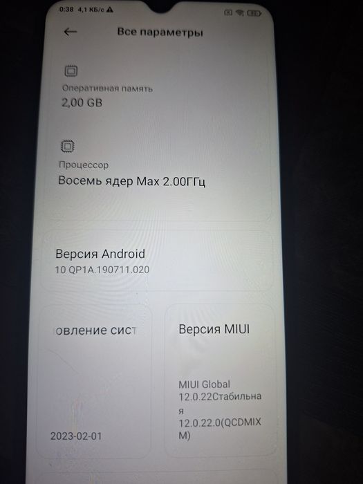 Продам телефон бу