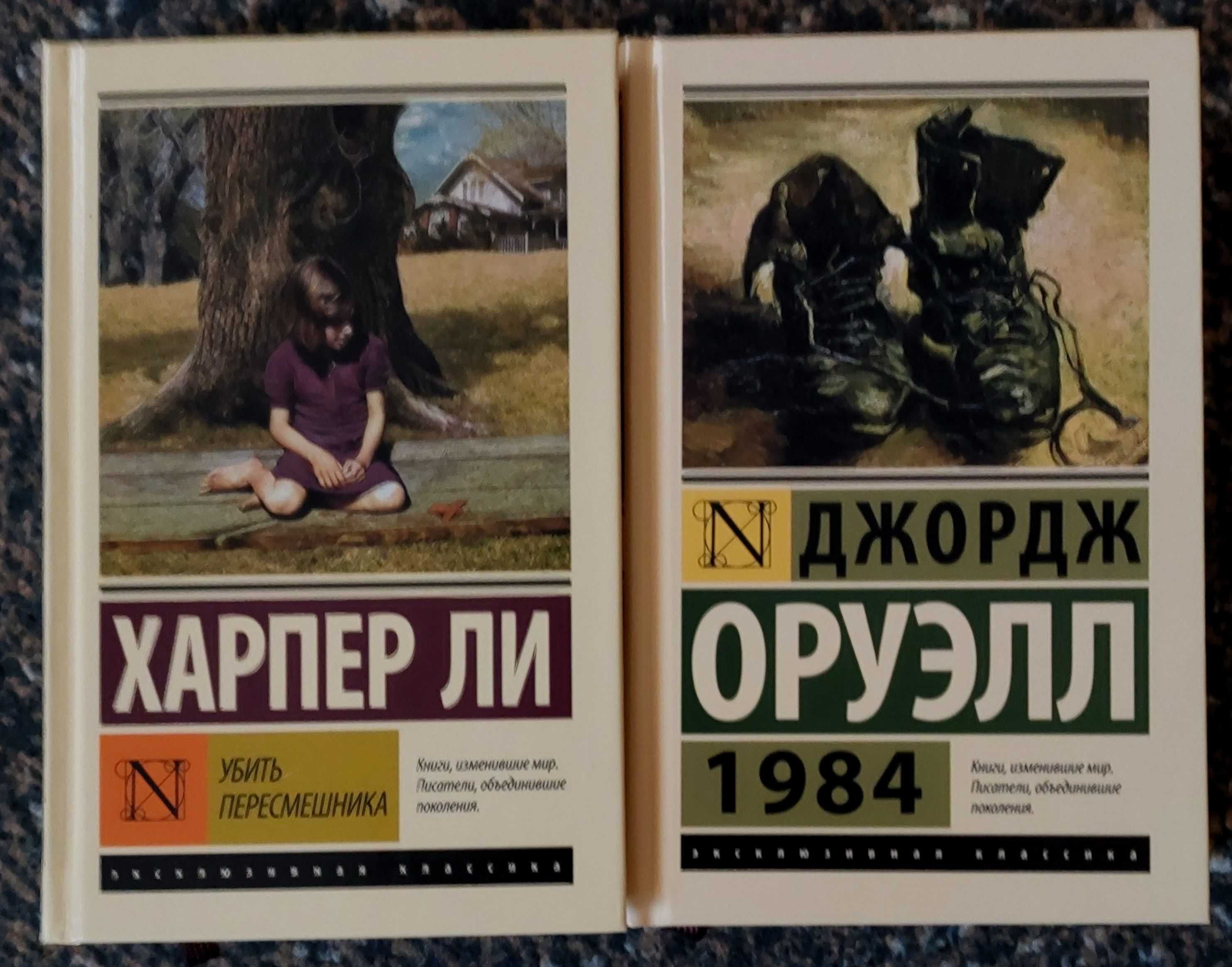 Серия Эксклюзивная классика Твёрдый переплет: 300 грн. - Книги ...