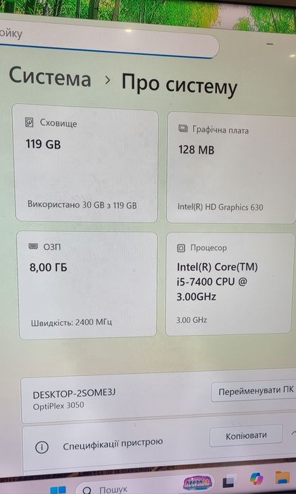 Системний блок Dell Optiplex 3050 i5-7400/ram8/ssd128