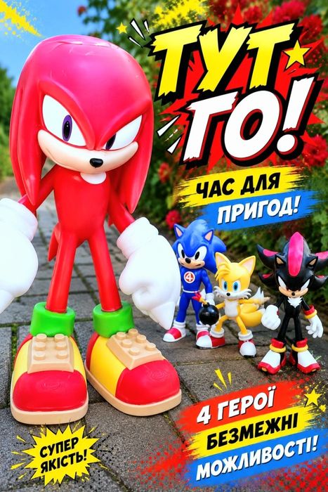 Колекційна фігурка Наклз (Sonic the Hedgehog / Knuckles) Єхидна 3D друк 3D печать Соник Сонік