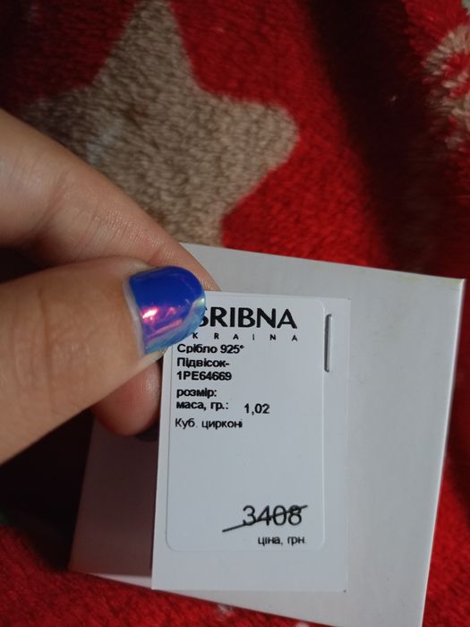 Серебряный кулон крестик