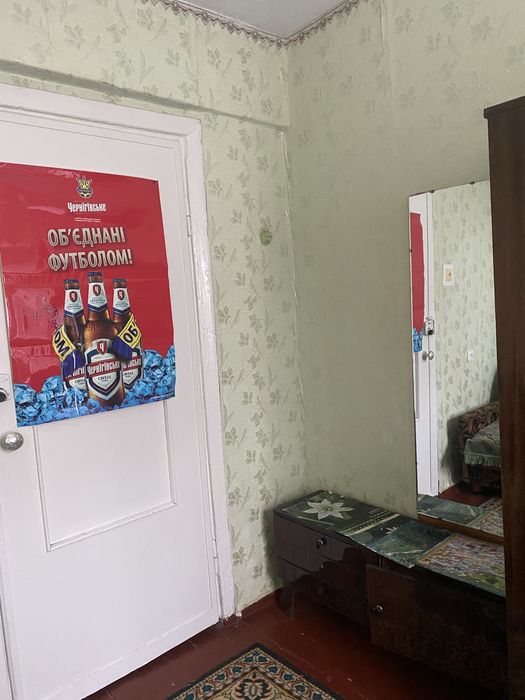 Власник Здам кімнату для дівчини