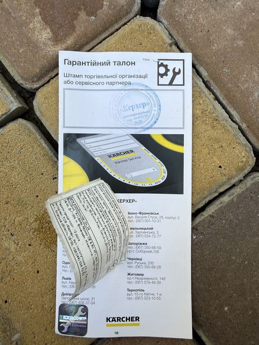 Повітродуйка Karcher.