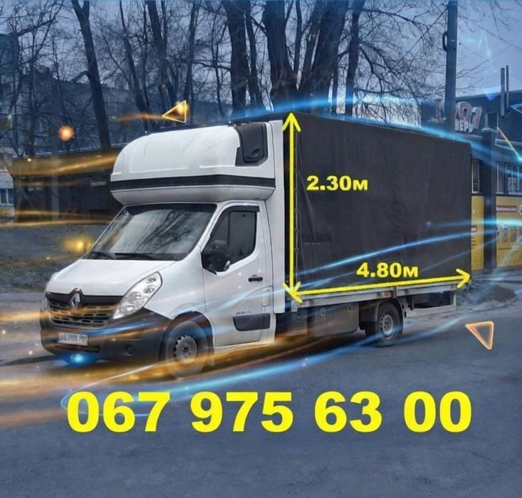 5метров Грузоперевозки эвакуация домашние квартирные переезд  мебель