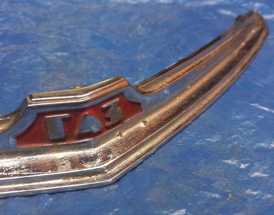 Задний бампер газ м 20
