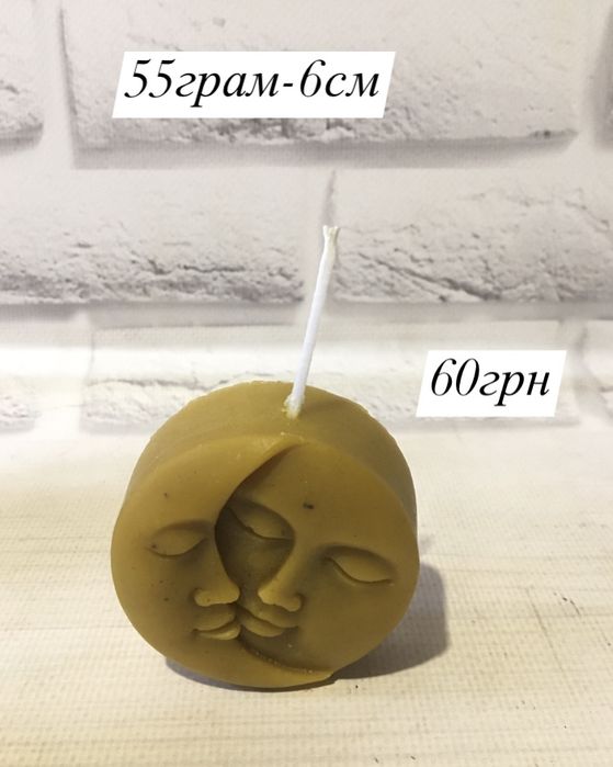 Свічки з натурального бджолиного воску(власна пасіка).