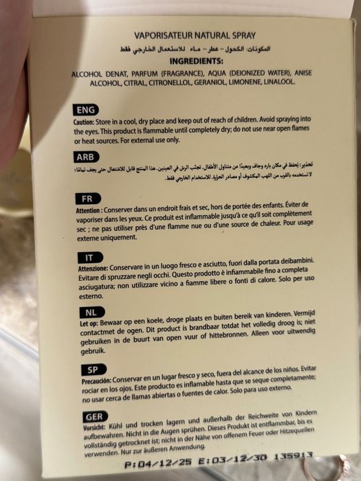 Al Absar Treats Vanilluxe