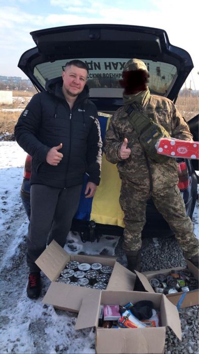 Потрібна ваша допомога для ЗСУ